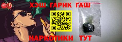 меф VHQ Абакан