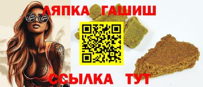 тгк Азнакаево