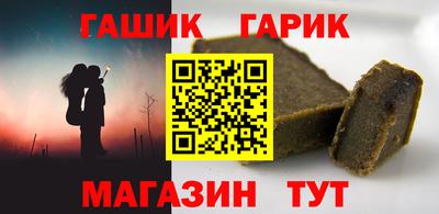 тгк Абакан