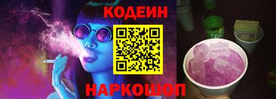 героин Абинск