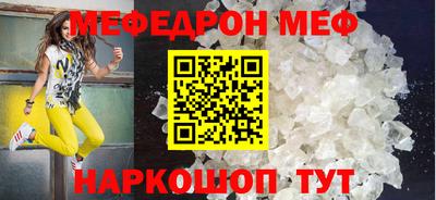 тгк Азнакаево