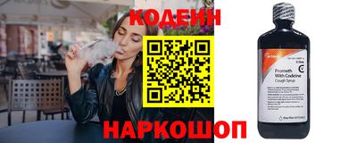 тгк Азнакаево