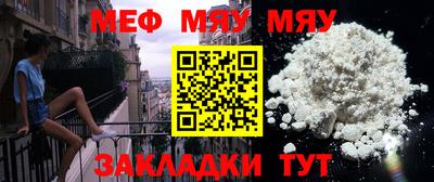 тгк Абакан