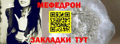тгк Абакан