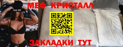 а пвп мука Азнакаево