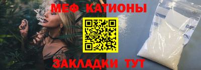 тгк Абакан
