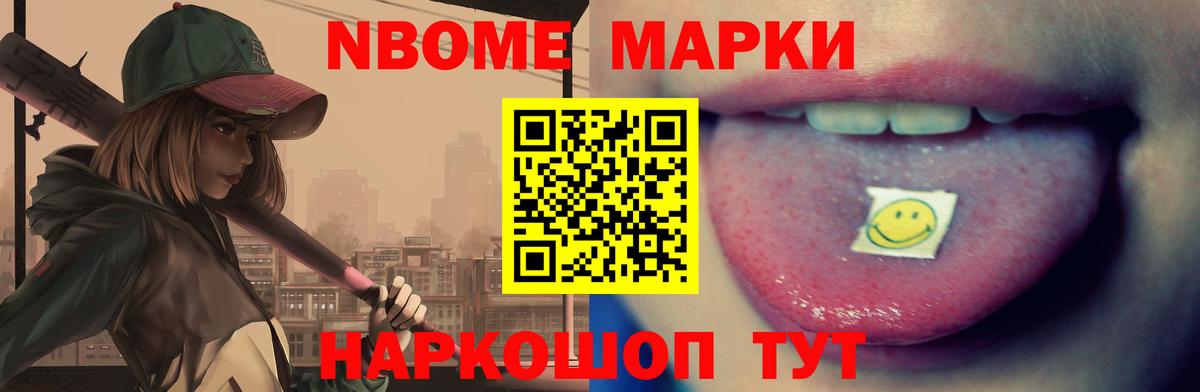 LSD-25 экстази ecstasy Альметьевск