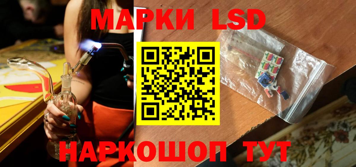 Лсд 25 экстази ecstasy  Вход с VPN  LSD-25 экстази кислота  Альметьевск 
