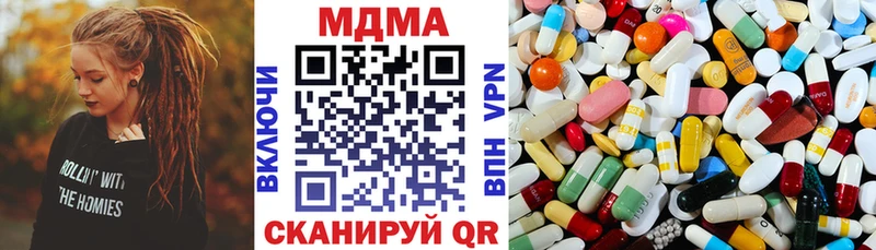 ОМГ ОМГ зеркало  Альметьевск  MDMA crystal 