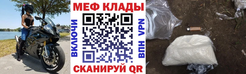 МЕФ 4 MMC  Альметьевск 