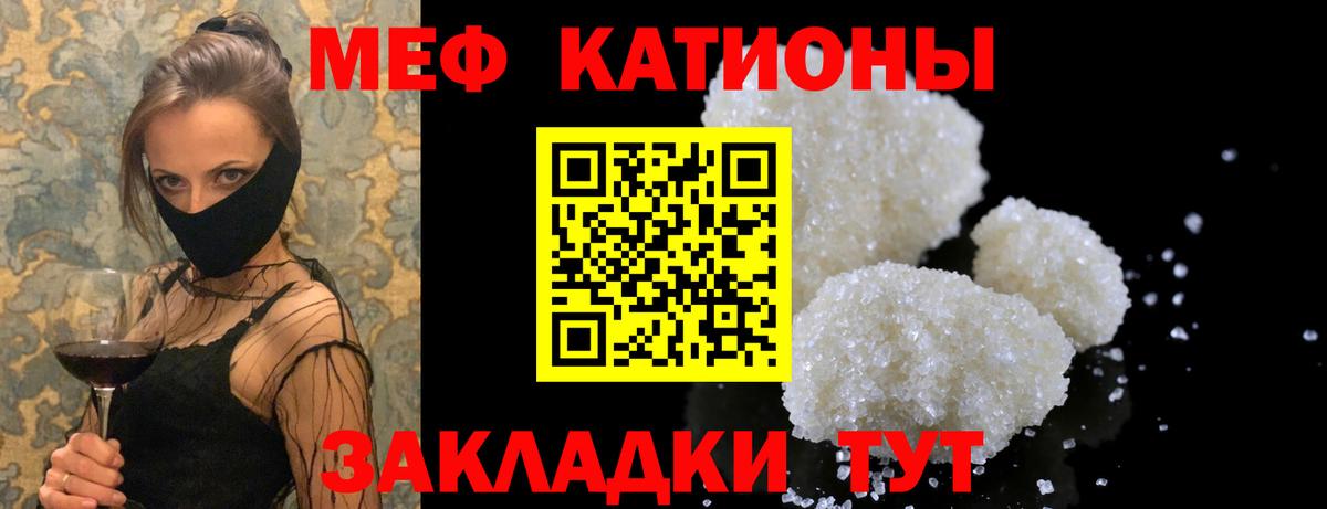 Альметьевск  МЕФ  Меф VHQ  Вход с VPN  Мефедрон  наркошоп  МЯУ-МЯУ мука 