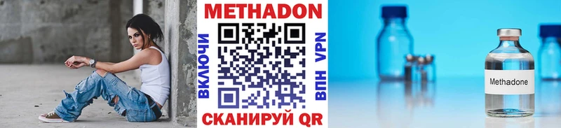 маркетплейс клад  закладки  Альметьевск  Метадон белоснежный 