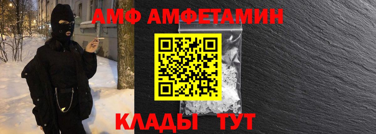 МЕТАМФЕТАМИН мет Альметьевск
