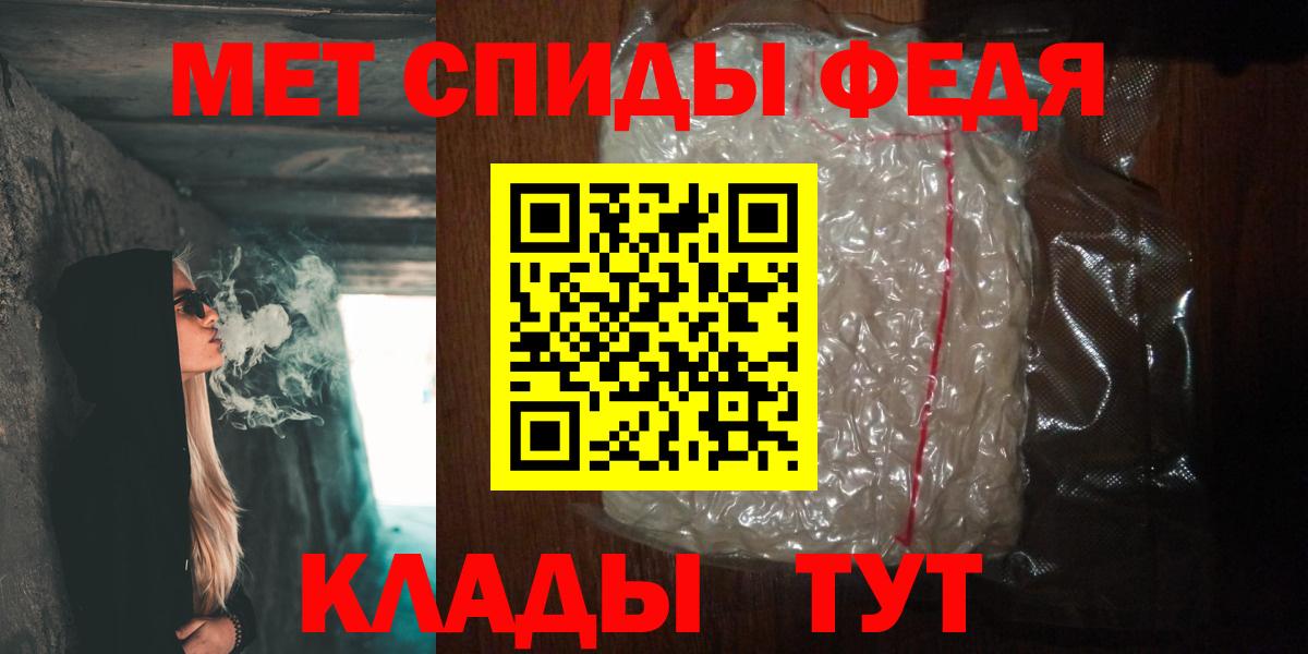 Метамфетамин Methamphetamine  МЕТАМФЕТАМИН  Вход с VPN  Альметьевск  Метамфетамин Methamphetamine 