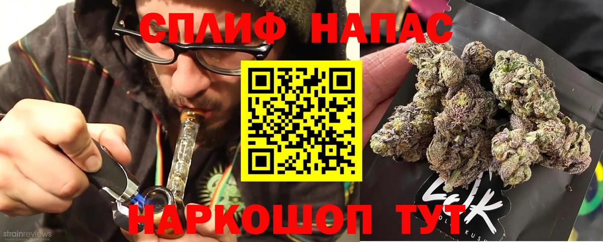 МАРИХУАНА VHQ Альметьевск