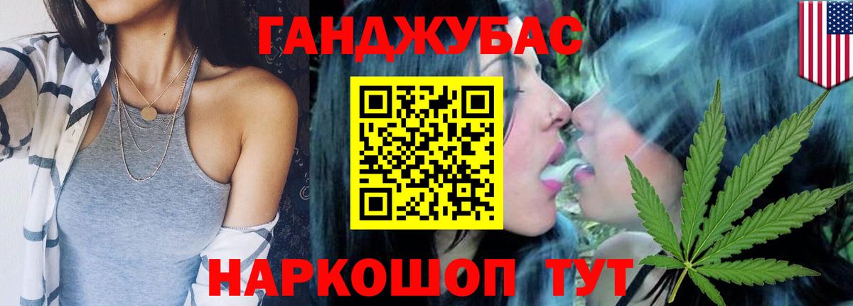 Бошки марихуана сатива  Альметьевск  Бошки Шишки White Widow  Канабис Ganja  Бошки марихуана тримм 