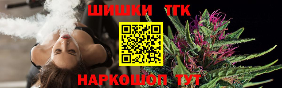 Конопля планчик Альметьевск