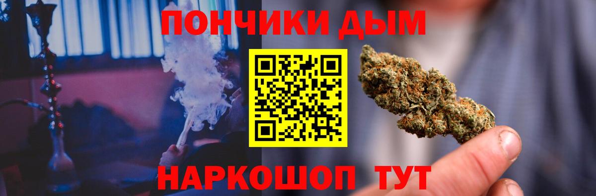 Альметьевск  Бошки марихуана индика  Бошки марихуана марихуана  Вход с VPN 